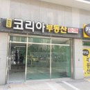 엣지브라운 남양산점 네이버블로그