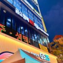 곰소식당 - 전주시 완산구 | 곰소식당
