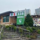 까사338(Casa338) 이미지