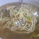 순이네바지락칼국수