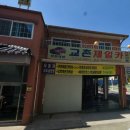 제일자동차부분정비 이미지