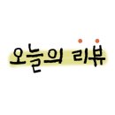 창사랑청소전문학원