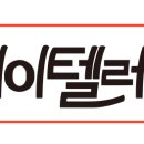 제이텔레콤 이미지