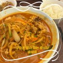 송쉐프구의점 | 구의역 중식 맛집 송쉐프 짬뽕밥 쟁반짜장 먹어봄