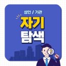 동신세탁 이미지