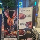 가장맛있는족발안산고잔