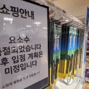요소수마트