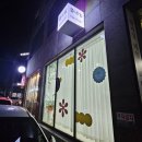 여수 네일샵 신기동 쓸네일 받은 후기