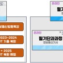 델타정보통신 이미지