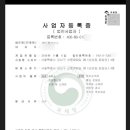 대한번역개발원 FTRANS나... 인플레이스 똑같은...마케팅사기 체험단사기 후기사기 쇼핑몰사기 피싱사기