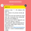 한국교통안전공단홍성자동차검사소
