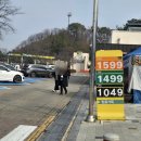 이인주유소 이미지