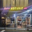 지에스25수진역더리브 이미지