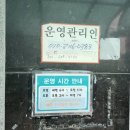 욕지공중목욕탕 이미지