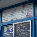 구산솔밭 이미지