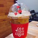 빨간지붕시흥