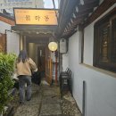문화생활 즐기다 대머리 되지않게 조심해 💎서울공예박물관 금기숙 기증특별전 (3월 2일)