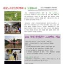 올림연구소 이미지