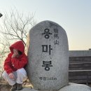 용마체육관 | 용마산 최단 코스 후기, 1시간 짧고 강하게 다녀오기 좋은 서울 등산