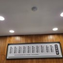 생강김밥 성수직영점