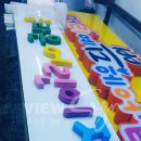 예쁜어린이집 이미지