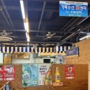 수동상회
