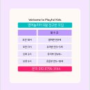 (주)삼봉환경 이미지