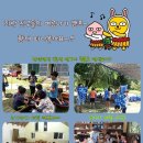 희락지역아동센터 이미지