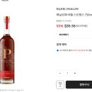 베어락 스트렝스 짐 | 페넬로페 배럴 스트렝스 가격부터 향, 맛까지 내돈내산 리뷰 36탄