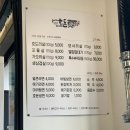 호돈뒷고기 효자점 이미지