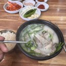 대구 동구시장 대경돼지국밥 | 동대구푸르지오브리센트 맛집