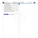 글담국어논술