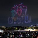 일요일 한강드론라이트쇼 특별공연…드론 투입 2천대로 늘려 이미지