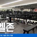 스카이 헬스 네이버블로그