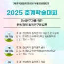 백석대학교 상담대학원 이미지