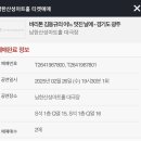 남한산성아트홀 대극장 이미지