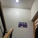 당구1번가 이미지