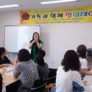 거창군청소년수련관 이미지