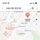 큰맘할매순대국흑석동점