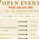 오하토탈뷰티