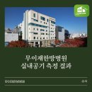 (주)EHS기술연구소 이미지