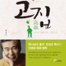 효건축사사무소