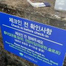 에덴밸리리조트 콘도 이미지