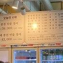 수미정 | 화성 새솔동 가족외식 몸보신 내돈내산 후기 [수미정 풍천장어] 숯불에 구워주는 장어 맛집