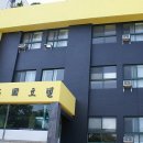 제주 올레길 6코스 이미지