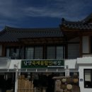 담양죽세품할인매장