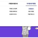 365페이 이미지
