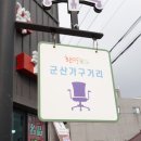 에이스침대;파로마가구 이미지