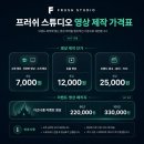 프러쉬 | AI 콘텐츠 제작 막막하다면? 프러쉬 스튜디오 가격 알아보세요