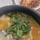 장터따로국밥